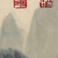 A Precious Chinese Ink Painting Hanging Scroll By Bai Xueshi