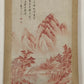 A Precious Chinese Ink Painting Hanging Scroll By Qi Gong