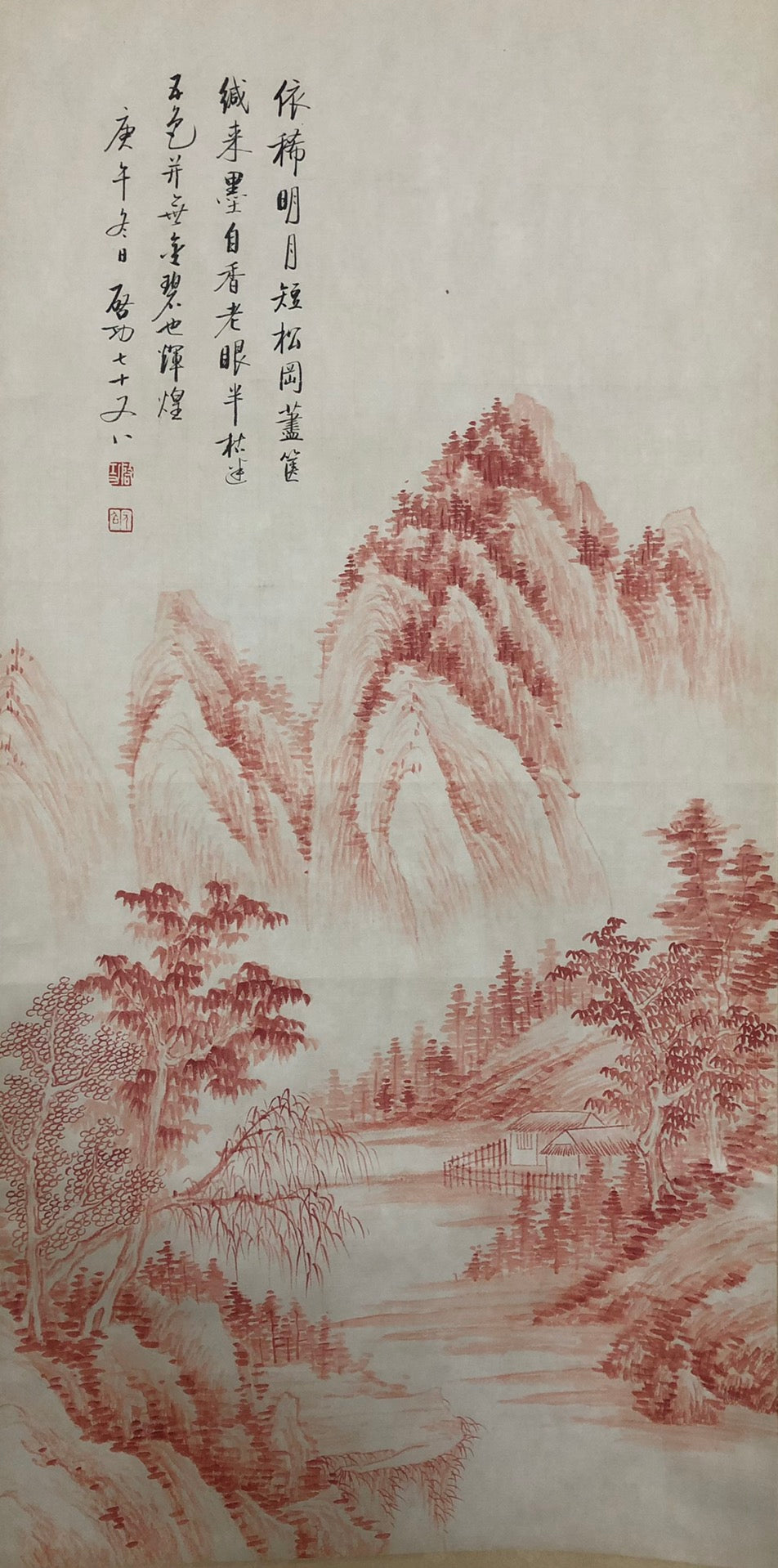 A Precious Chinese Ink Painting Hanging Scroll By Qi Gong