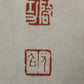 A Precious Chinese Ink Painting Hanging Scroll By Qi Gong