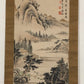 A Precious Chinese Ink Painting Hanging Scroll By Qi Gong