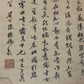 A Precious Chinese Ink Painting Hanging Scroll By Qiu Ying