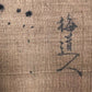 A Precious Chinese Ink Painting Hanging Scroll By Wu Zhen