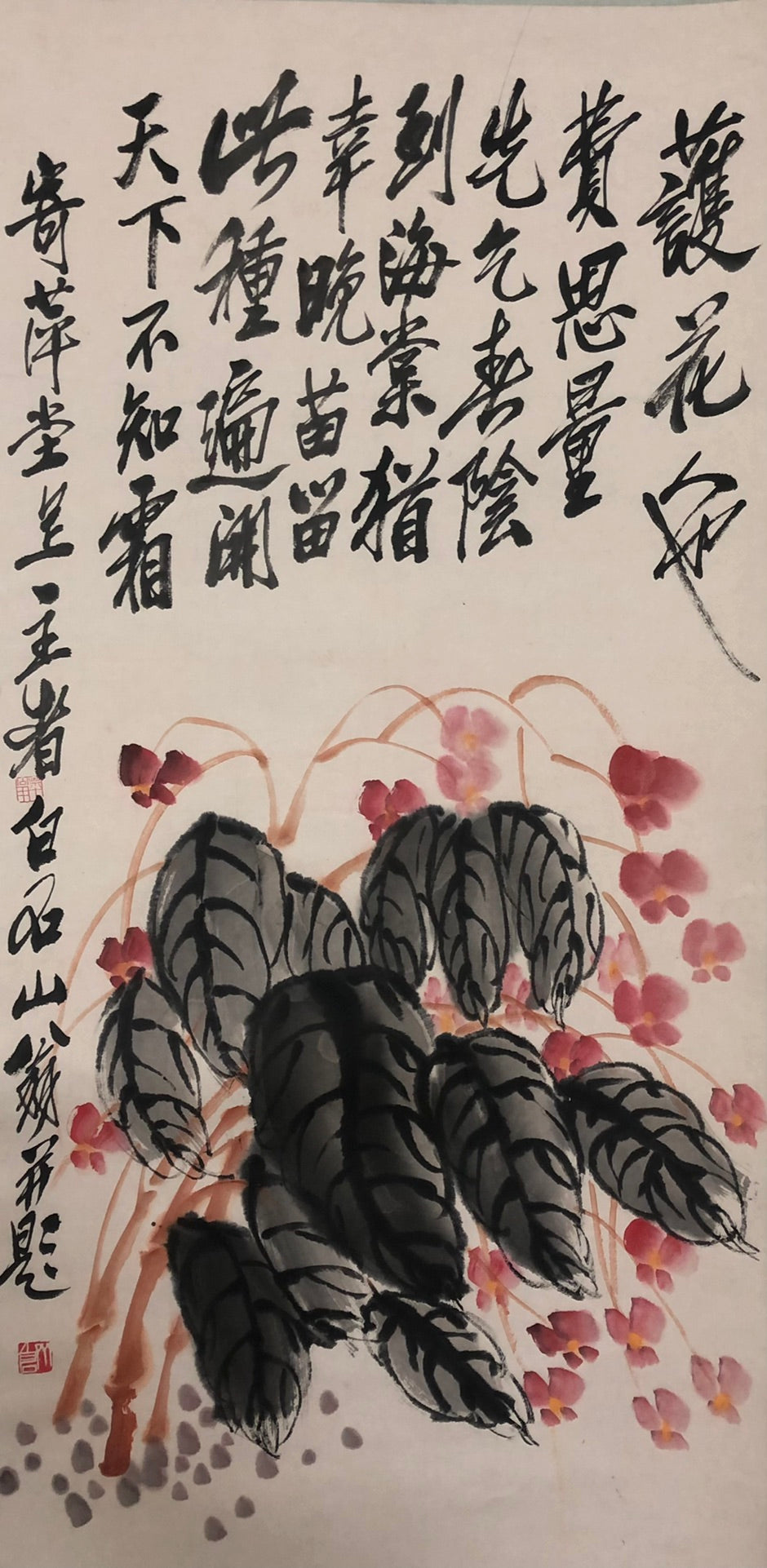 A Wonderful Chinese Ink Painting Hanging Scroll By Qi Baishi