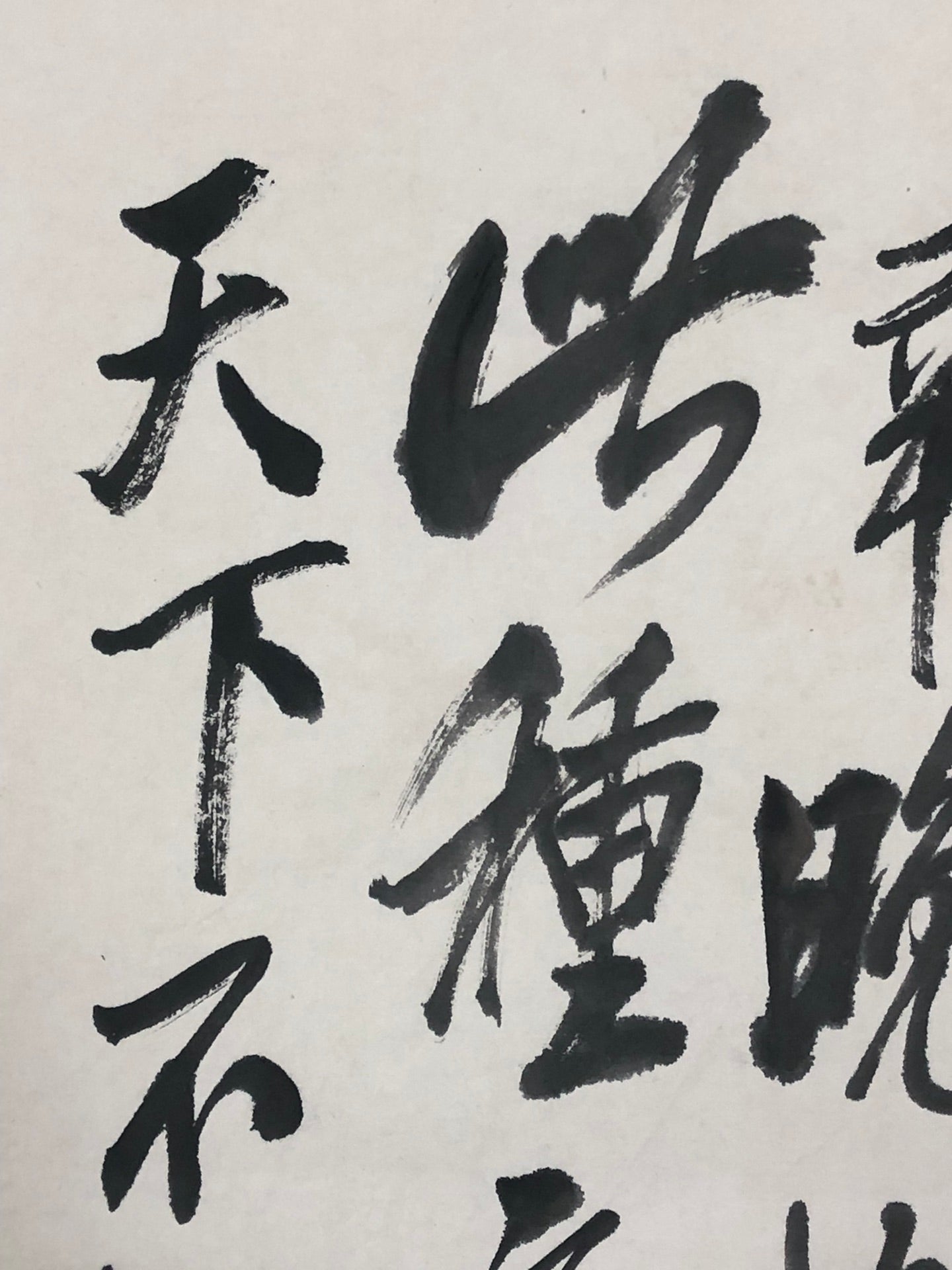 A Wonderful Chinese Ink Painting Hanging Scroll By Qi Baishi