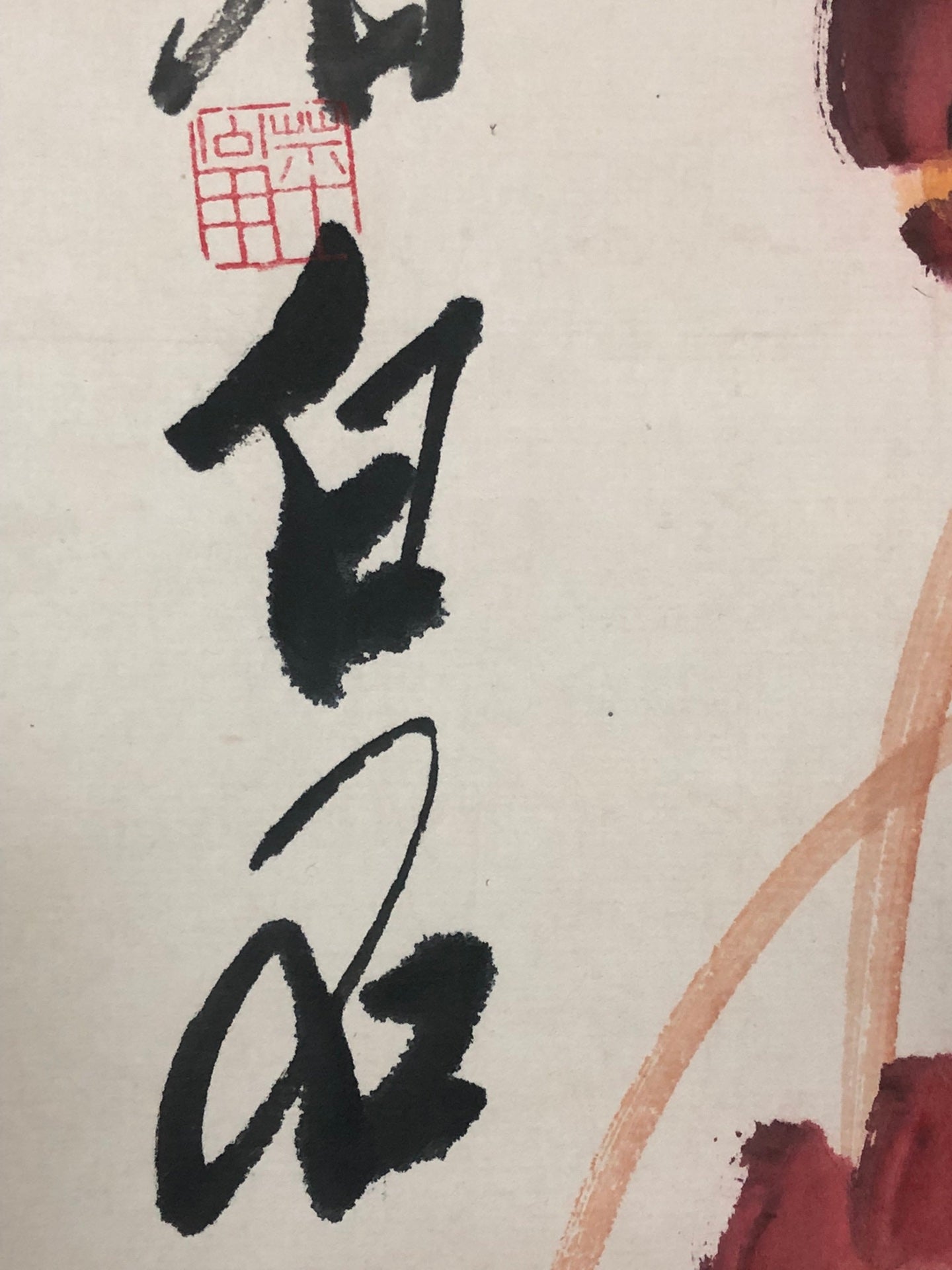 A Wonderful Chinese Ink Painting Hanging Scroll By Qi Baishi