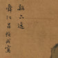 A Wonderful Chinese Ink Painting Hanging Scroll By Lv Huancheng