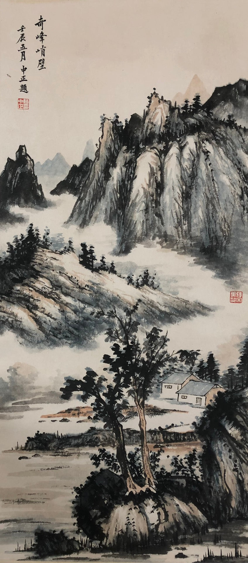 A Wonderful Chinese Ink Painting Hanging Scroll By Song Meiling