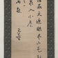 A Wonderful Chinese Ink Calligraphy Piece By Xie Wuliang