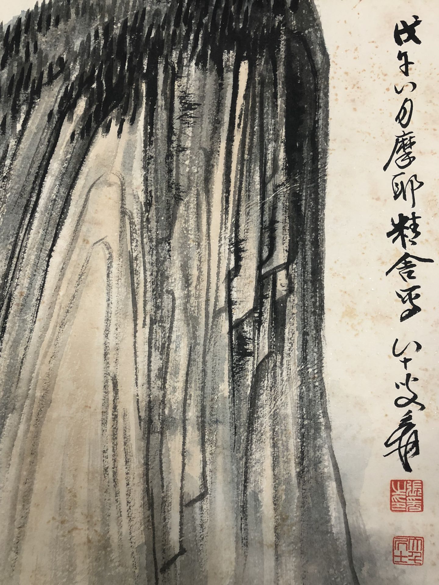 A Wonderful Chinese Ink Painting Hanging Scroll By Zhang Daqian