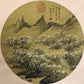 A Wonderful Chinese Ink Painting Hanging Scroll By Wang Meng