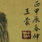 A Wonderful Chinese Ink Painting Hanging Scroll By Wang Meng