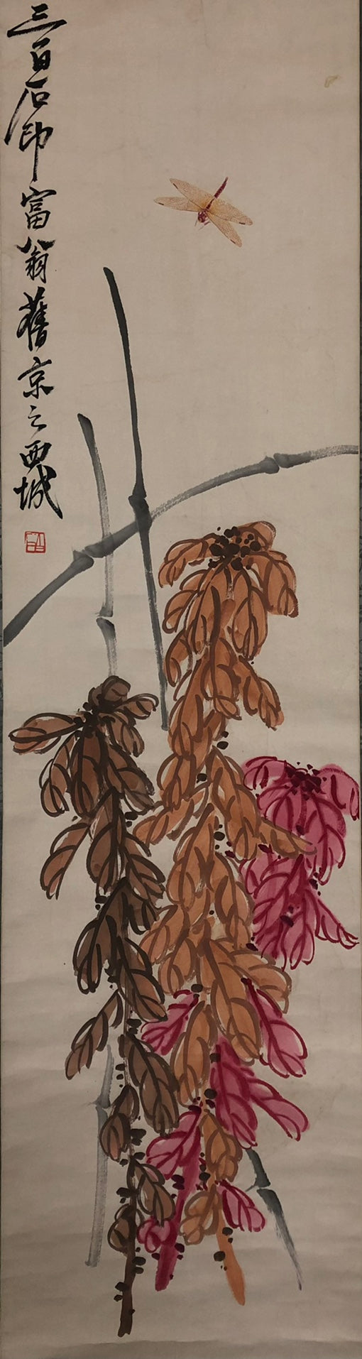 A Wonderful Chinese Ink Painting Hanging Scroll By Qi Baishi