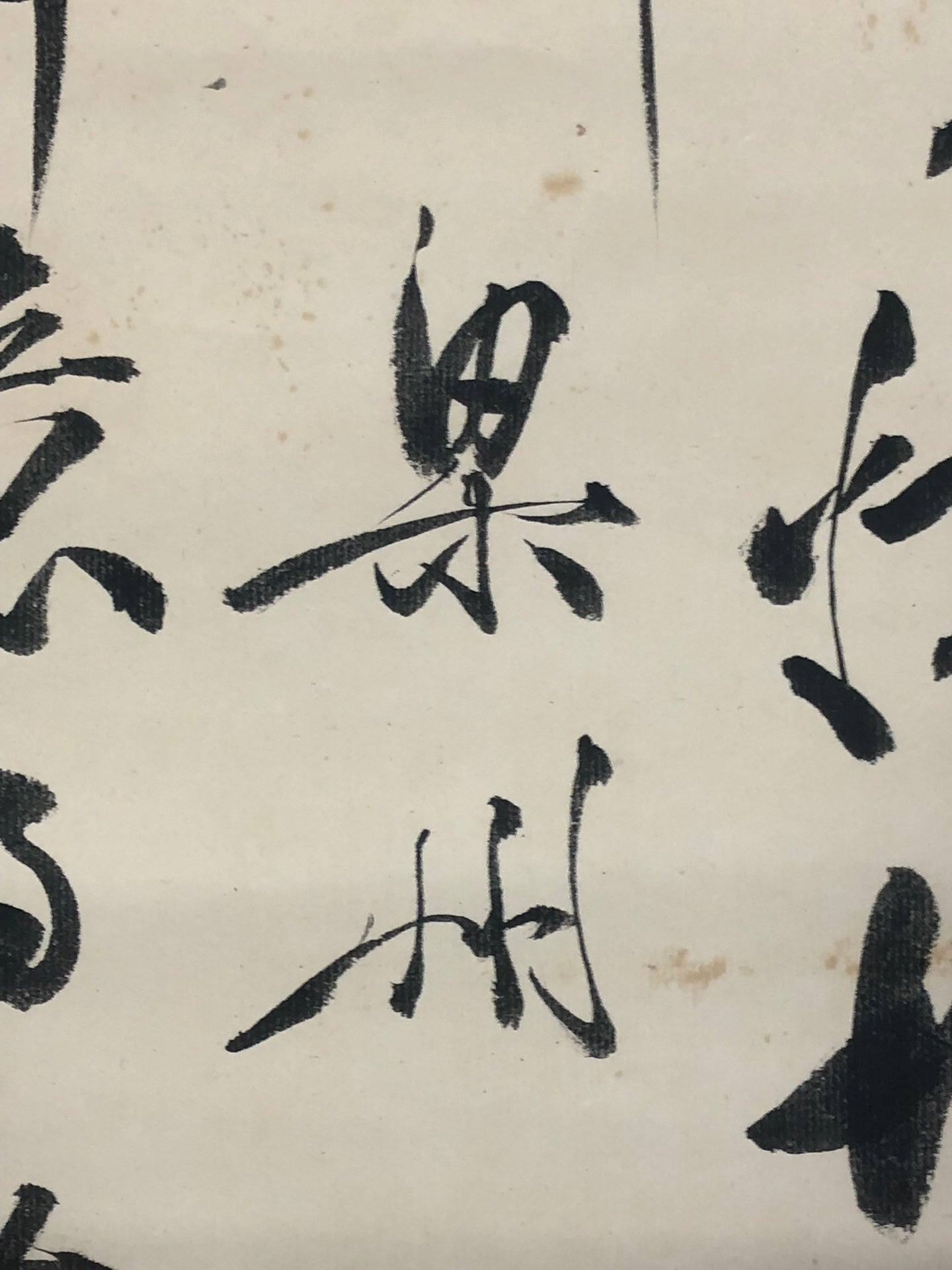 A Wonderful Chinese Ink Calligraphy Piece By Yu Feian