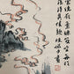 A Wonderful Chinese Ink Painting Hanging Scroll By Zhang Daqian