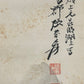 A Wonderful Chinese Ink Painting Hanging Scroll By Zhang Daqian