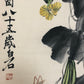 A Wonderful Chinese Ink Painting Hanging Scroll By Qi Baishi