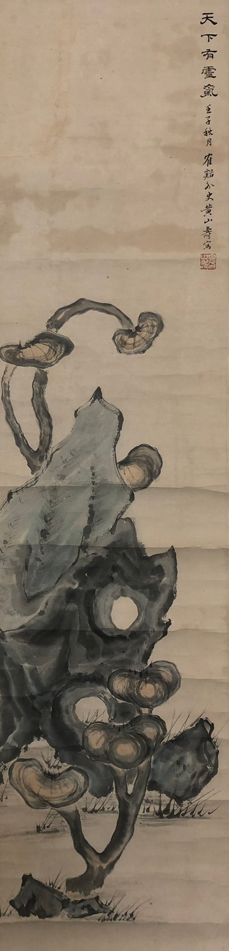 A Wonderful Chinese Ink Painting Hanging Scroll By Huang Shanshou