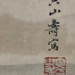 A Wonderful Chinese Ink Painting Hanging Scroll By Huang Shanshou