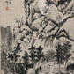 A Wonderful Chinese Ink Painting Hanging Scroll By Huang Ding