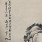 A Wonderful Chinese Ink Painting Hanging Scroll By Huang Ding