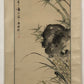 A Precious Chinese Ink Painting Hanging Scroll By Huang Huanwu