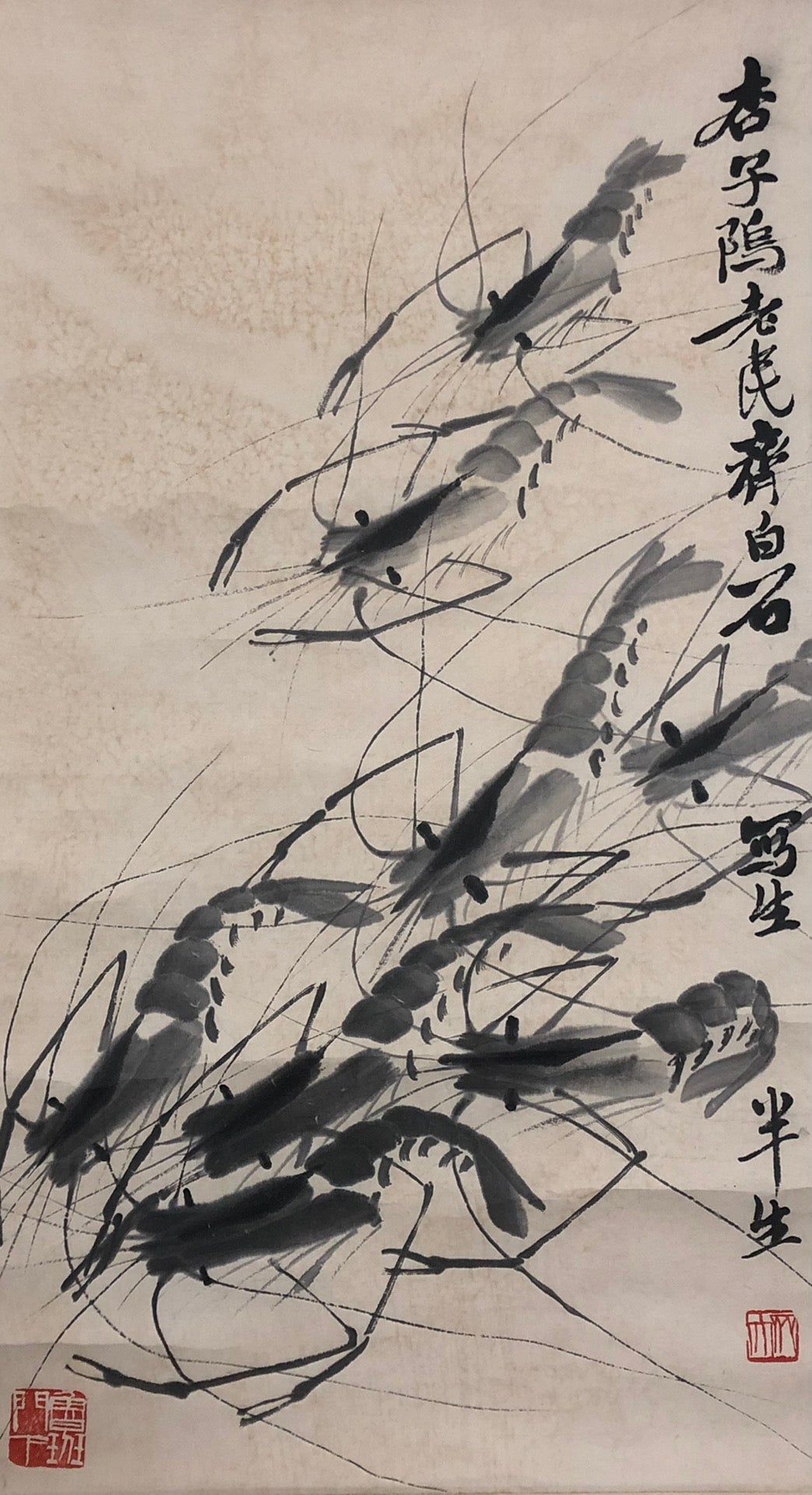 A Wonderful Chinese Ink Painting Hanging Scroll By Qi Baishi