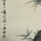 A Precious Chinese Ink Painting Hanging Scroll By Huang Huanwu