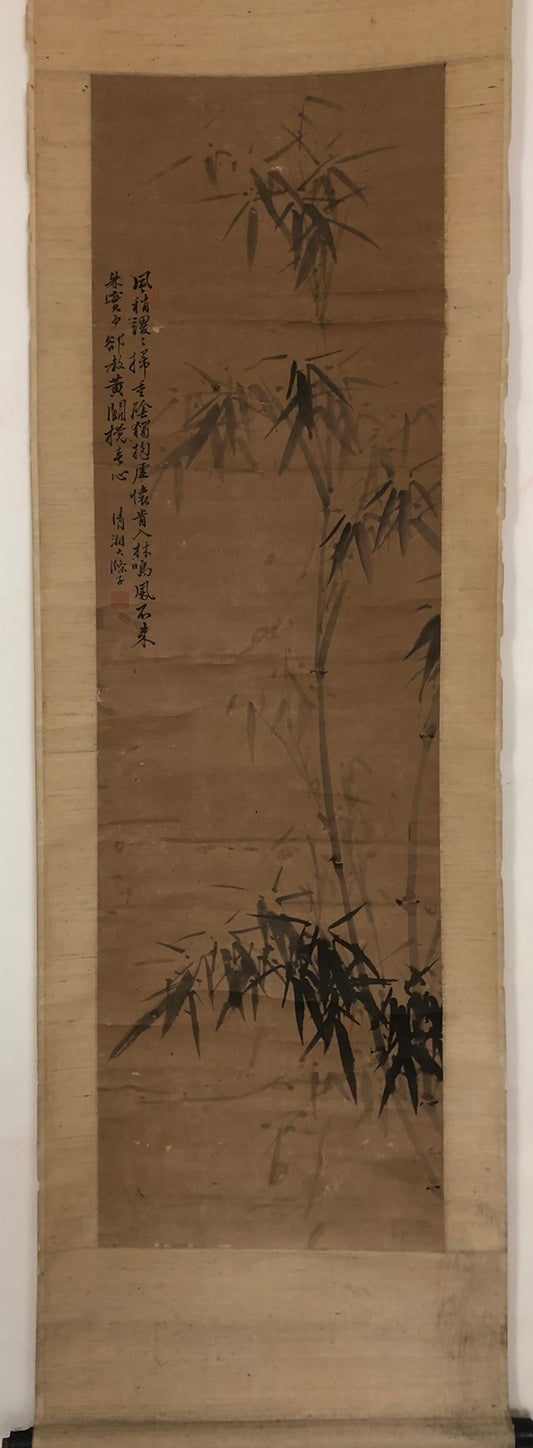 A Wonderful Chinese Ink Painting Hanging Scroll By Shi Tao