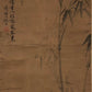 A Wonderful Chinese Ink Painting Hanging Scroll By Shi Tao