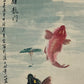 A Wonderful Chinese Ink Painting Hanging Scroll By Wu Qingxia