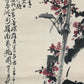 A Wonderful Chinese Ink Painting Hanging Scroll By Guan Shanyue