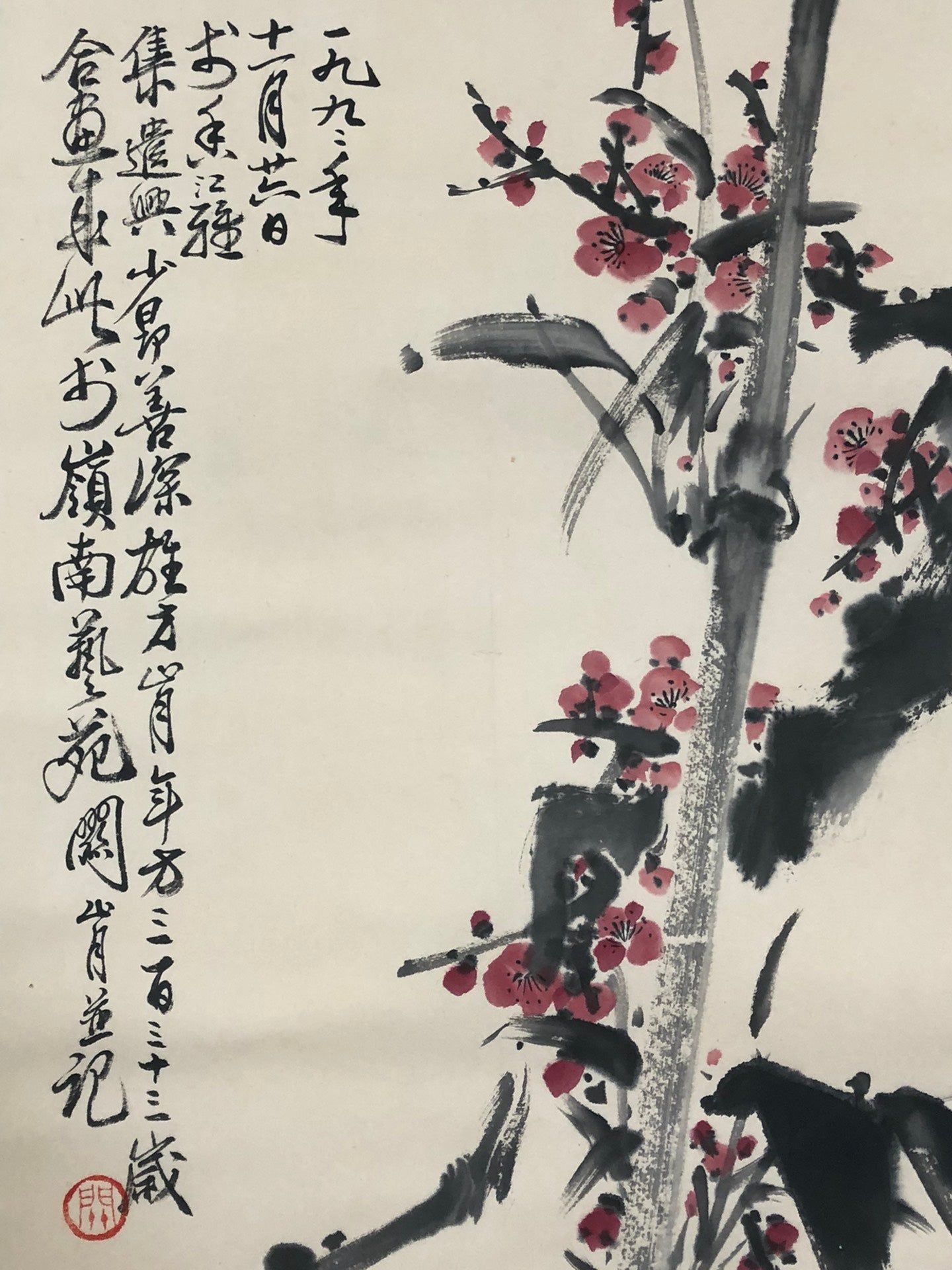 A Wonderful Chinese Ink Painting Hanging Scroll By Guan Shanyue