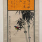 A Wonderful Chinese Ink Painting Hanging Scroll By Huang Huanwu