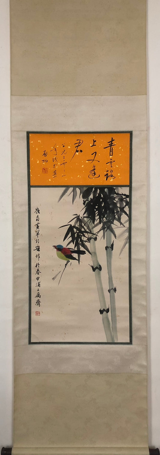 A Wonderful Chinese Ink Painting Hanging Scroll By Huang Huanwu