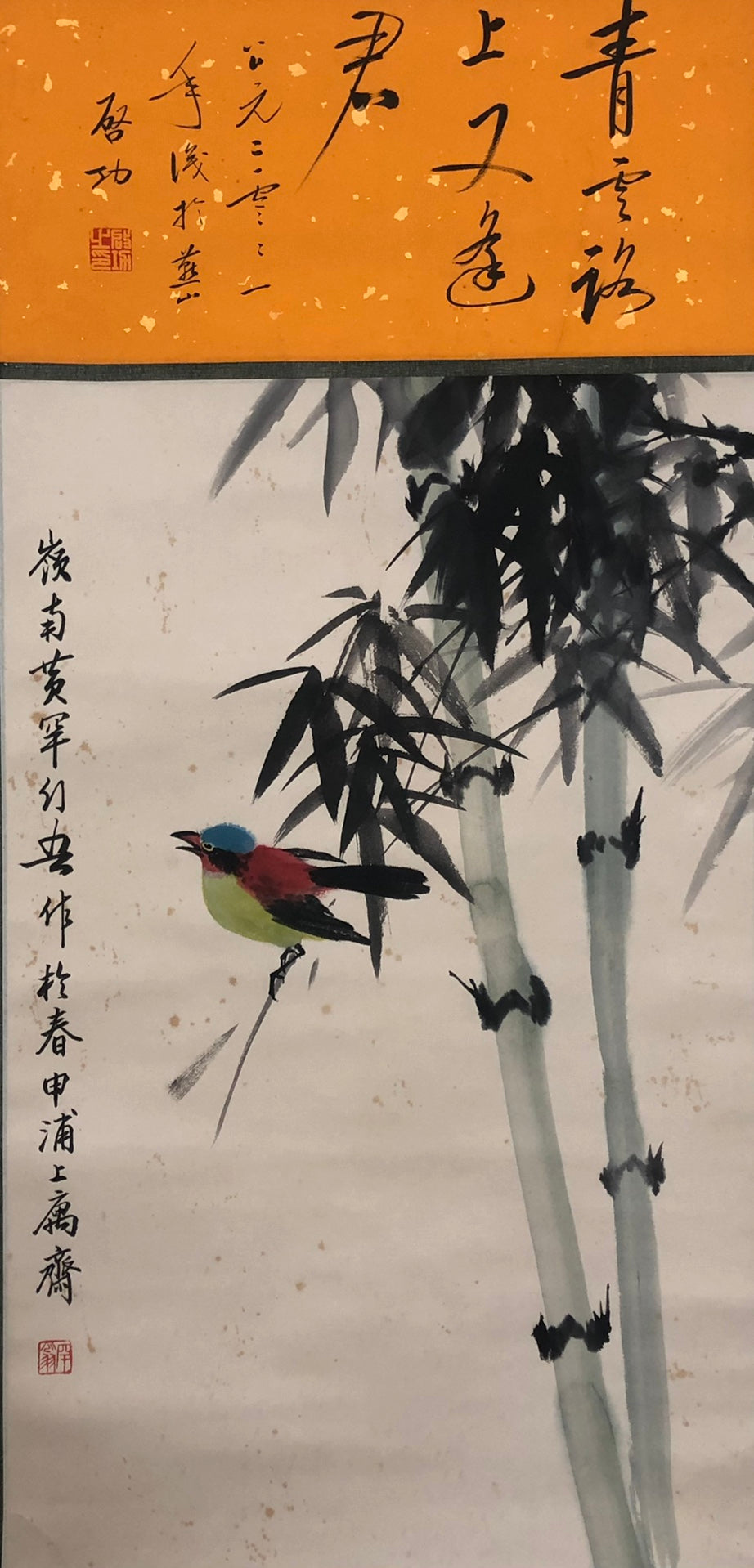 A Wonderful Chinese Ink Painting Hanging Scroll By Huang Huanwu