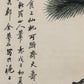 A Marvelous Chinese Ink Painting Hanging Scroll By Jin Mengshi