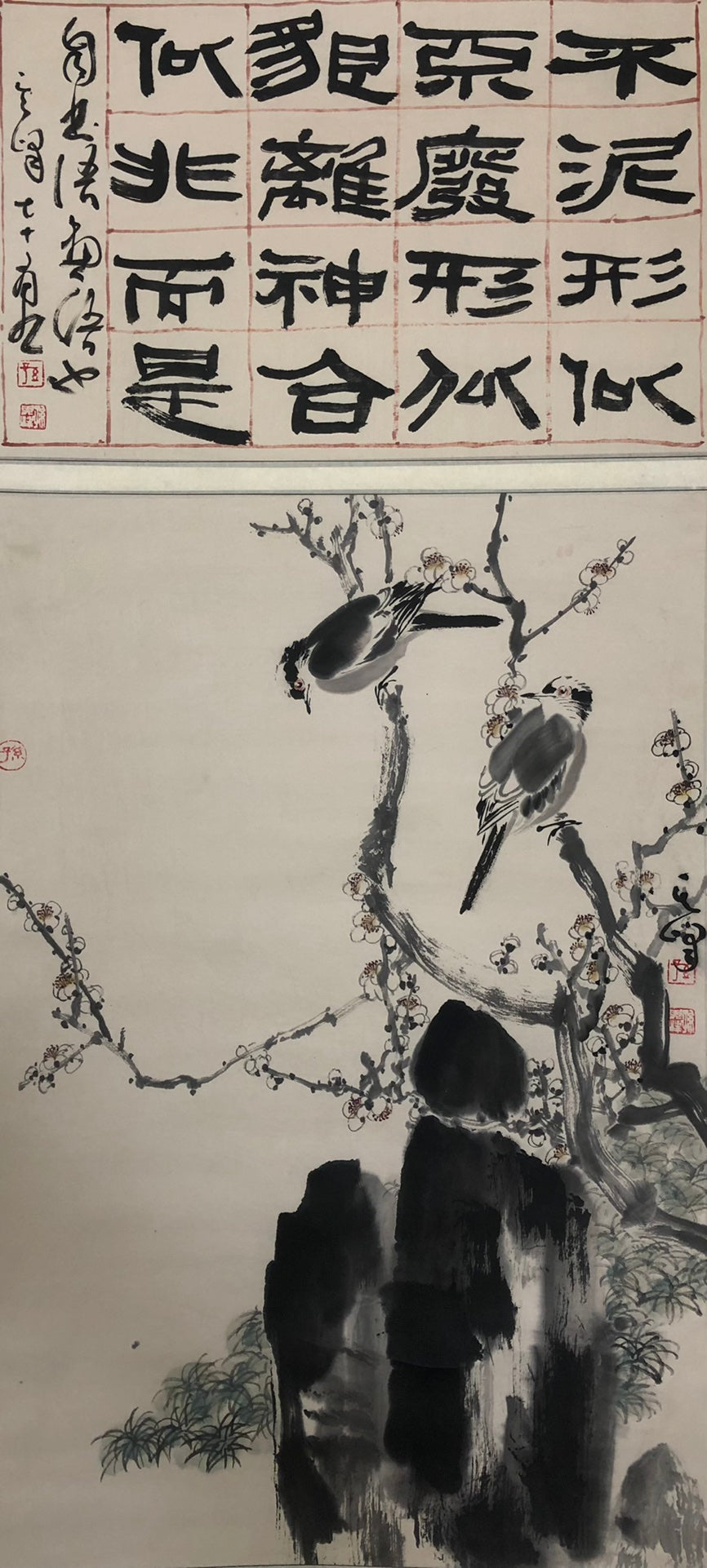 A Marvelous Chinese Ink Painting Hanging Scroll By Sun Qifeng