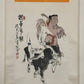 A Marvelous Chinese Ink Painting Hanging Scroll By Fan Zeng