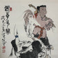 A Marvelous Chinese Ink Painting Hanging Scroll By Fan Zeng