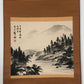 A Marvelous Chinese Ink Painting Hanging Scroll By Huang Junbi