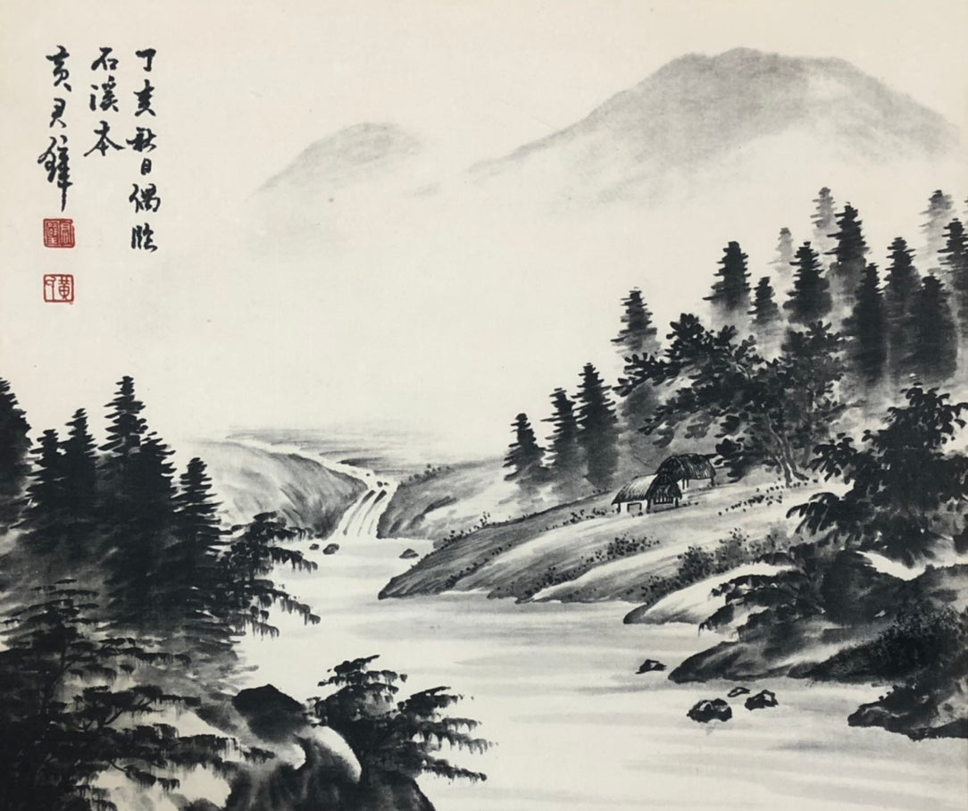 A Marvelous Chinese Ink Painting Hanging Scroll By Huang Junbi