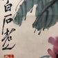 A Marvelous Chinese Ink Painting Hanging Scroll By Qi Baishi