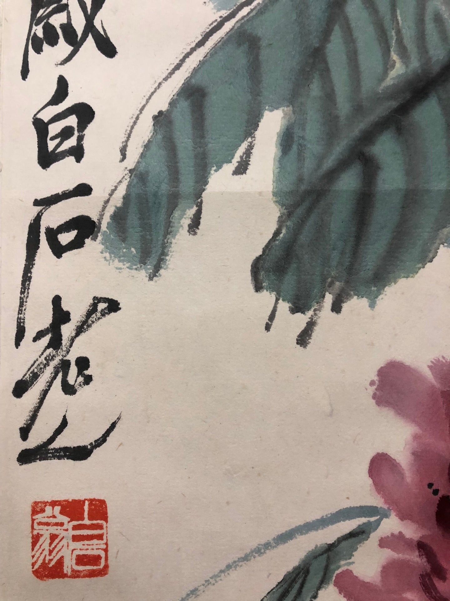 A Marvelous Chinese Ink Painting Hanging Scroll By Qi Baishi