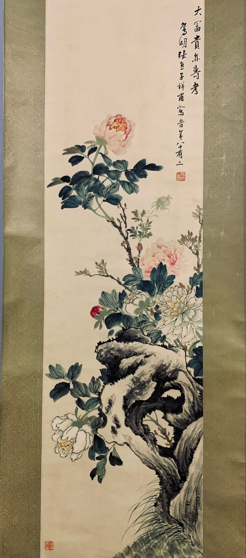 A Marvelous Chinese Ink Painting Hanging Scroll By Zhang Xiong