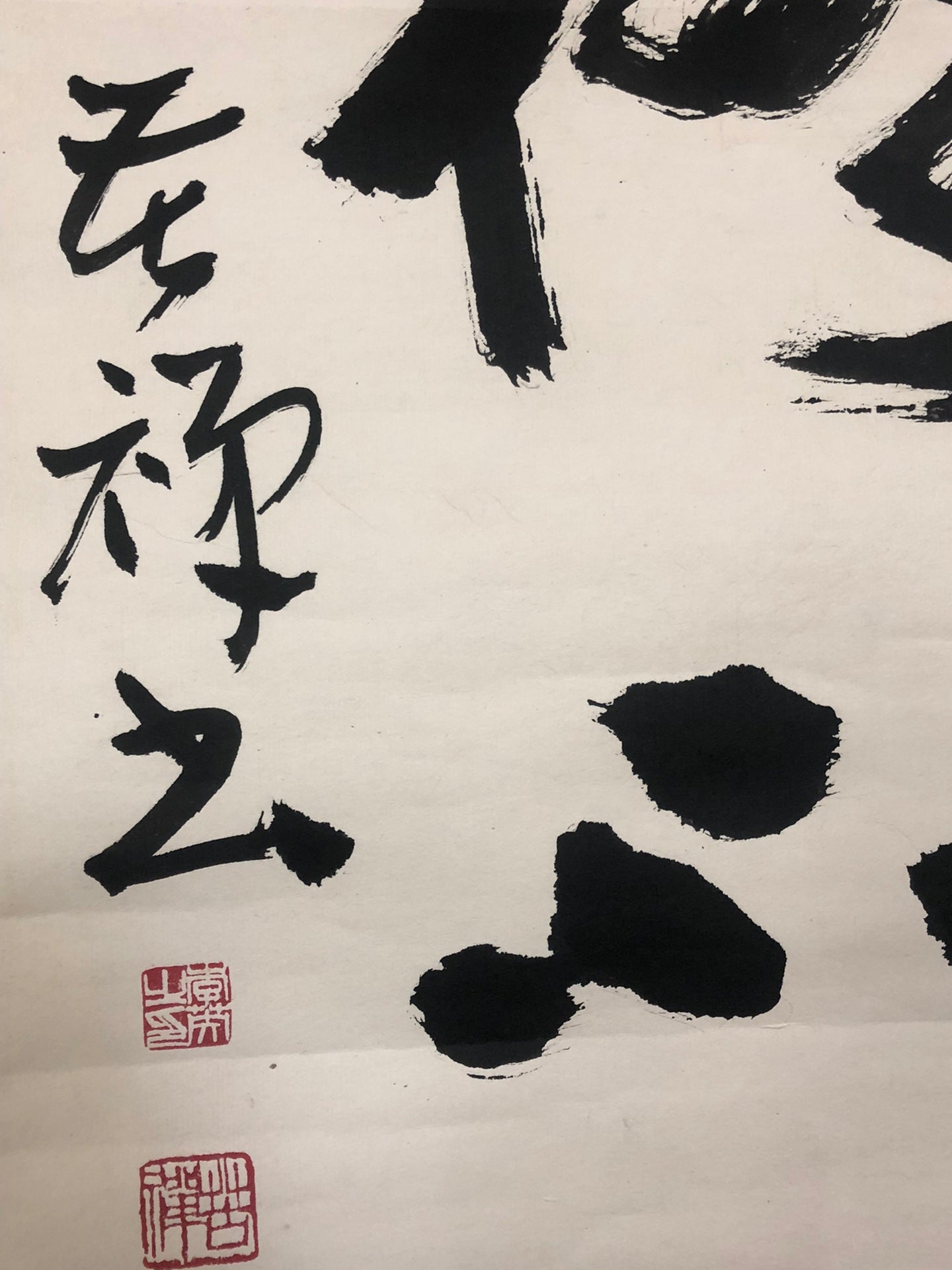 A Precious Chinese Ink Calligraphy Piece By Li Kuchan