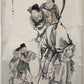 A Marvelous Chinese Ink Painting By Ren Bonian