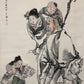 A Marvelous Chinese Ink Painting By Ren Bonian