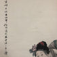 A Marvelous Chinese Ink Painting By Ren Bonian