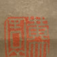 A Precious Chinese Ink Painting Hanging Scroll By Ba Da Shan Ren